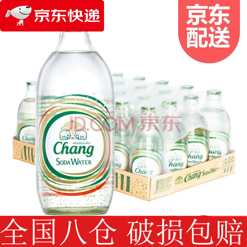 讨论使用Chang苏打水怎么样，一个月亲身感受曝光