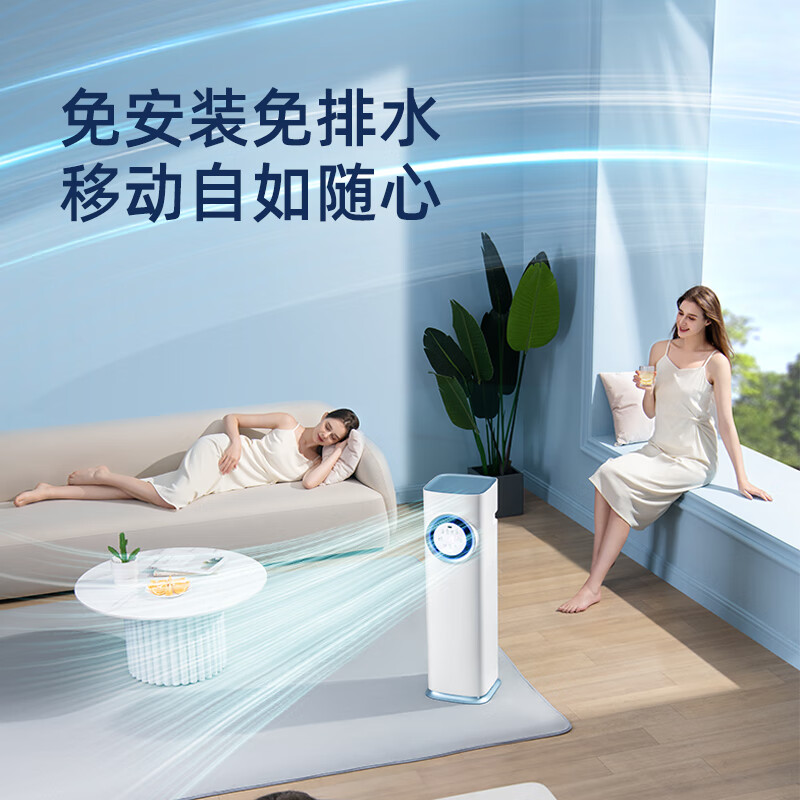 真实评测：AIRPLUSKY7-A1H空调，值得入手吗？一文解读-图片2