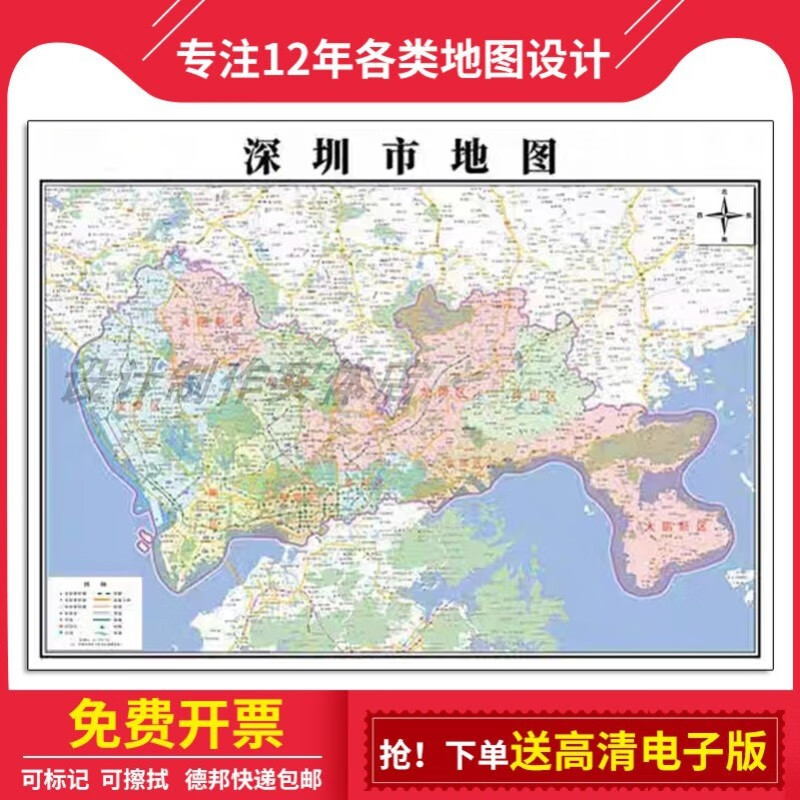 新款深圳市地图贴挂超大巨幅交通书房行政区划图办公室装饰画海报 地图 单幅张贴+1.5*2米(王者风范)+贴图(加厚相纸