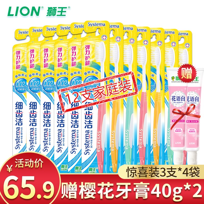 京东京东秒杀 2021-03-05 - 第7张  | 最新购物优惠券
