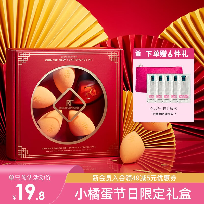 怎么看粉扑洗脸扑商品的历史价格|粉扑洗脸扑价格比较