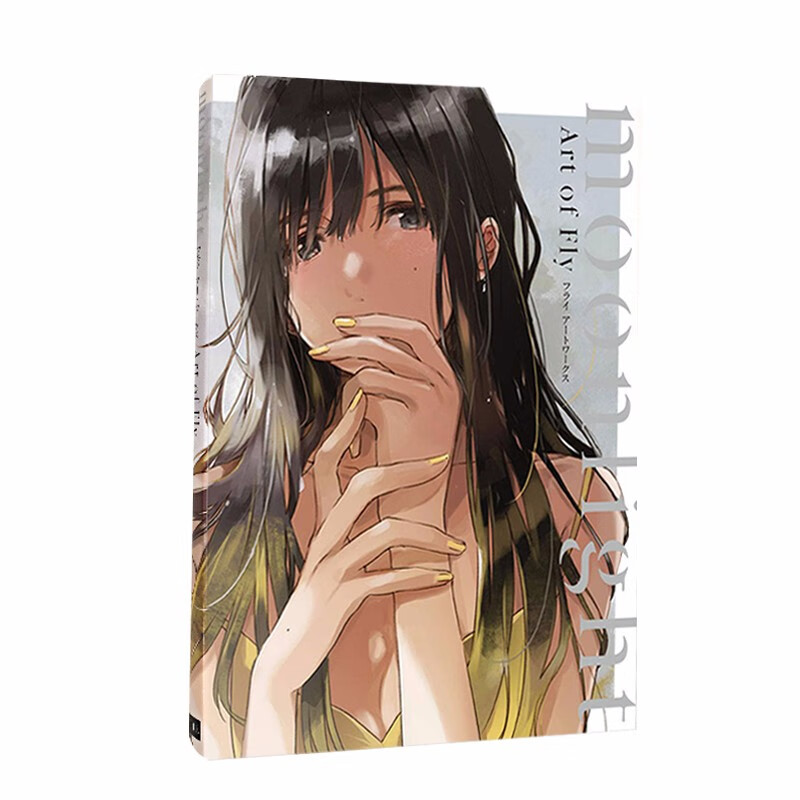 【下架】月光飞行艺术P站画师插画作品集moonlight フライア—トワ—クス漫画动画日文原版书籍善本图书