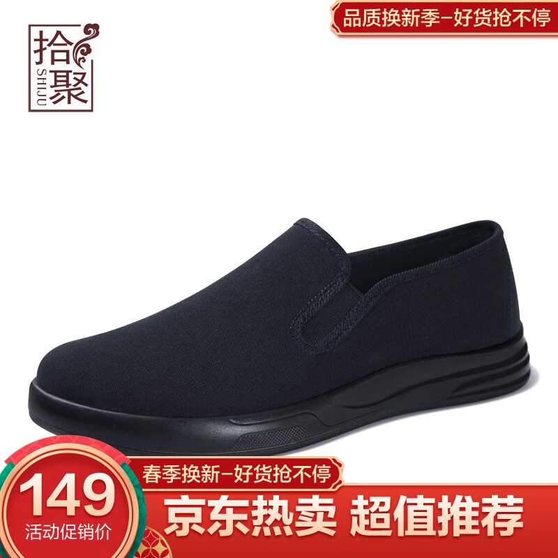 传统布鞋历史价格查询|传统布鞋价格比较