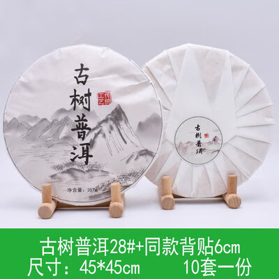 云南茶叶:香飘千里的绿色香茗