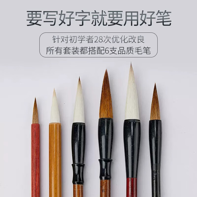 御宝阁 文房四宝毛笔套装初学者入门小学生书法宝笔墨纸砚毛毡砚台带盖字帖水写布笔架墨碟毛笔练字纸 标准22件套(收纳盒)【无镇尺笔架】