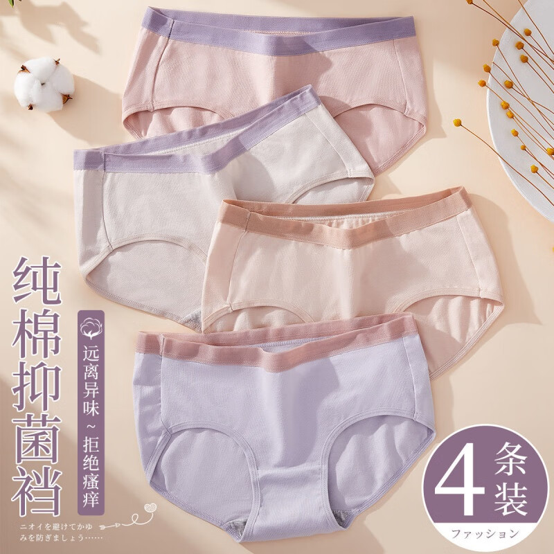 浪莎轻奢内裤,价格优惠,时尚性感舒适度无可挑剔