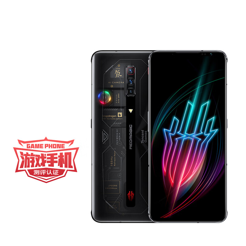 努比亚 nubia 腾讯红魔6Spro 12GB+256GB氘锋透明版165Hz刷新率骁龙888plus 120W快充 6S pro5G电竞游戏手机