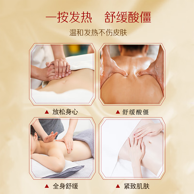 佰芳源生姜艾草按摩精油开背推油全身体通经络发热面部推背推拿刮痧 生姜艾草精油【送刮痧工具】