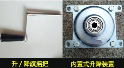 旗杆手摇升降器 整套手摇配件 内置升降升旗手摇配件装置 手摇把定制