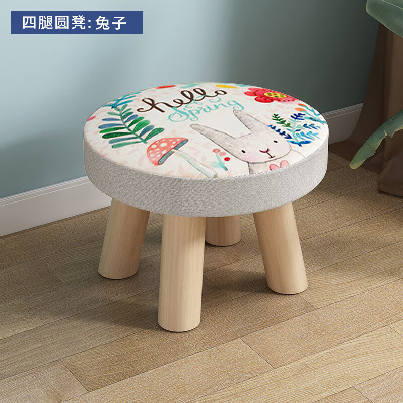 佳家林凳子家用实木圆矮凳时尚卡通创意可爱小板凳客厅沙发凳宝宝蘑菇凳 兔子