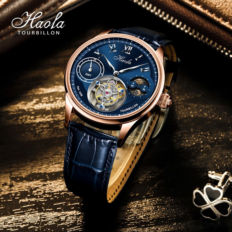豪法（Haofa）陀飞轮机械表 优雅绅士男士手表 镂空时尚GMT星辰显示男表 1038 玫瑰金蓝面