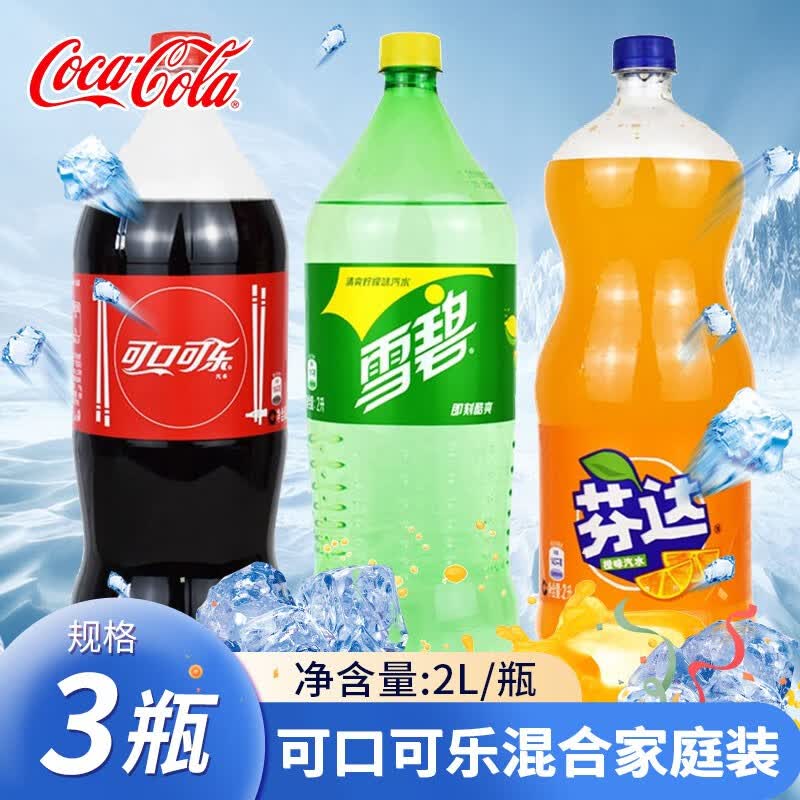 【芬达雪碧大瓶装】可口可乐雪碧果粒橙1.