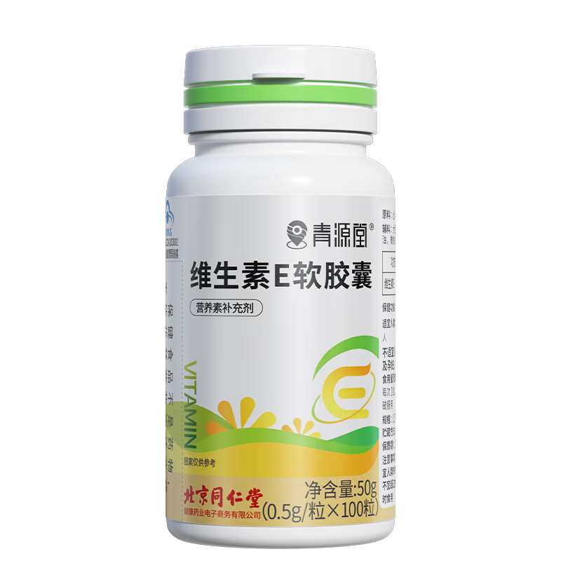 为什么应该选择青源堂的复合维矿物质?