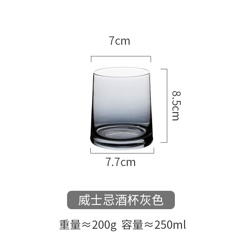 离子镀玻璃杯网红ins风简约家用威士忌酒杯喝水杯子 威士忌酒杯灰色