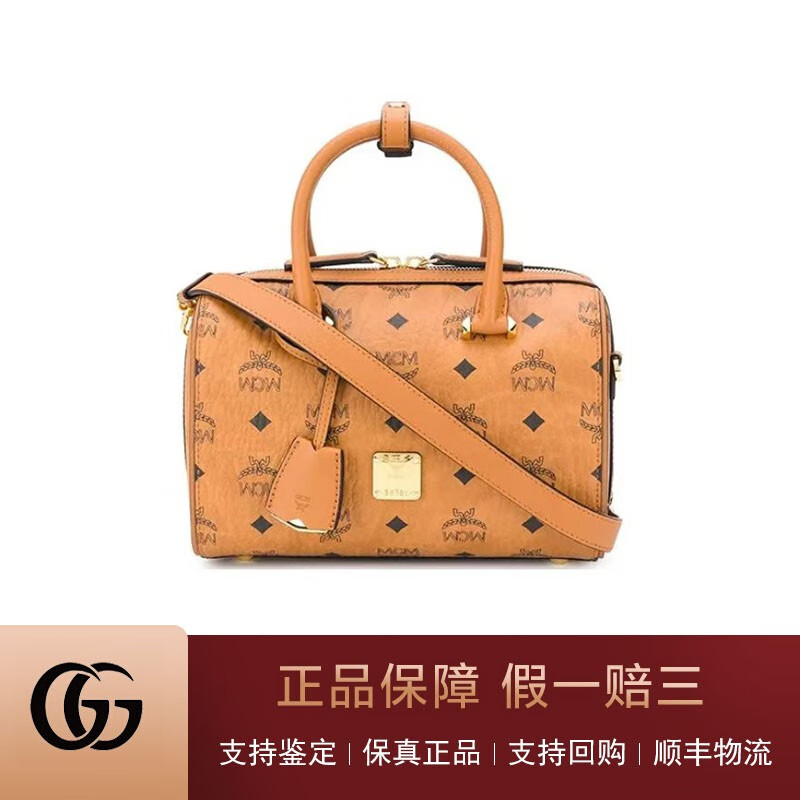 【二手95新】mcm 经典印花logo枕头包小号波士顿包男女同款单肩手提斜