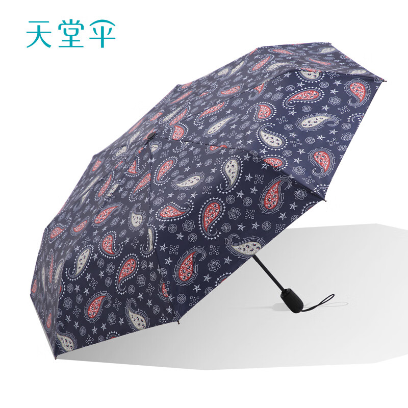 天堂伞全自动遮太阳伞防晒雨伞晴雨两用黑胶防晒伞晴雨伞 1#藏青