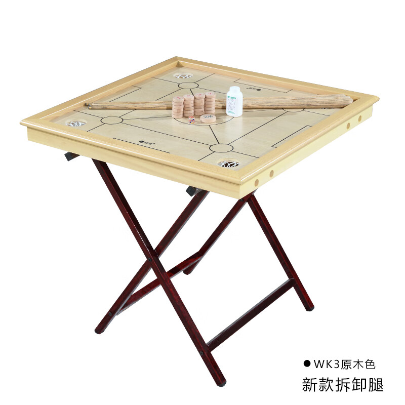 折叠实木康乐球台克朗棋桌康乐棋球盘康乐球桌台家用四根杆子sn2707