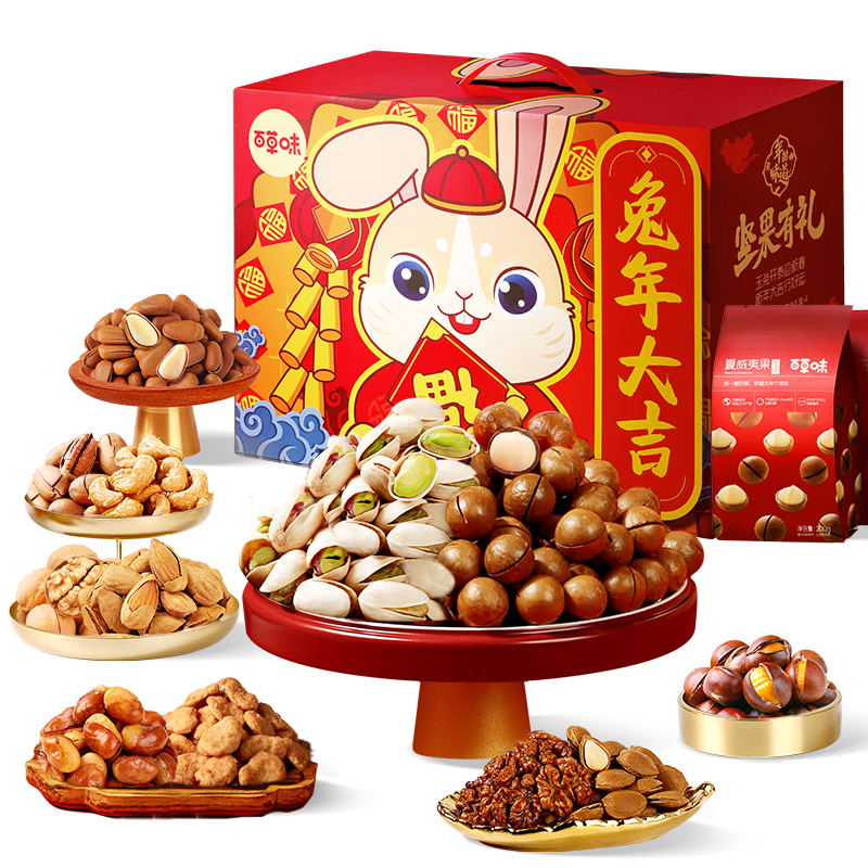 百草味坚果炒货价格历史走势及口感评测