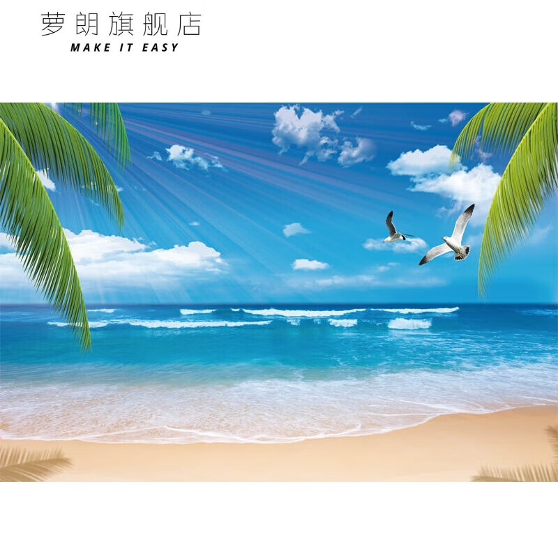 自粘墙贴一整张墙纸山水风景客厅卧室背景墙沙滩贴纸贴画 夏日海滩 特