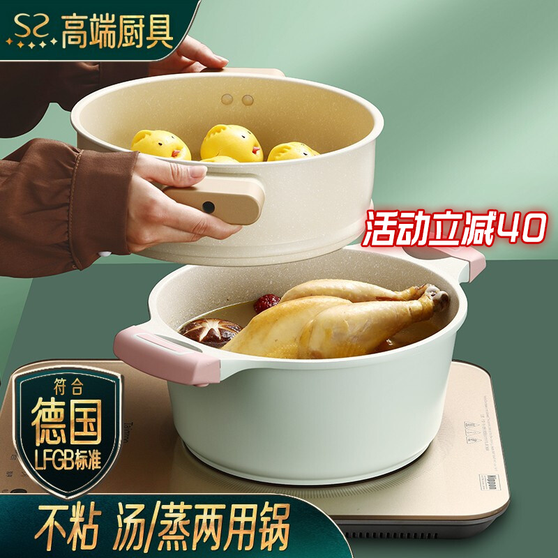 行业人体验闪闪优品2071 芬兰云杉绿汤锅不粘汤锅质量评测好不好用，不为人知的使用效果分享