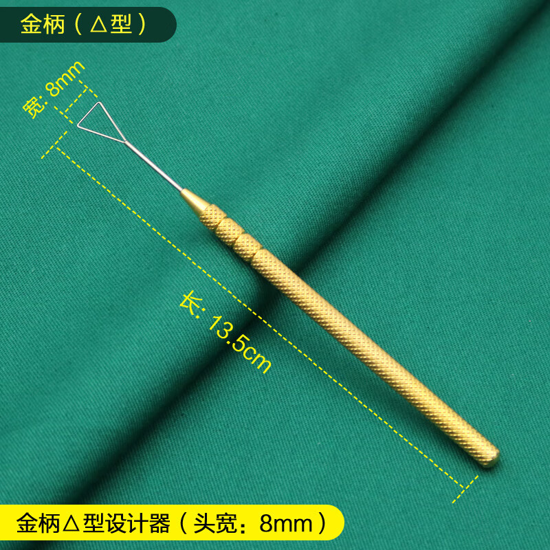 双眼皮设计器不锈钢重睑模拟器美容整形眼部定量定型支架神器 金柄型