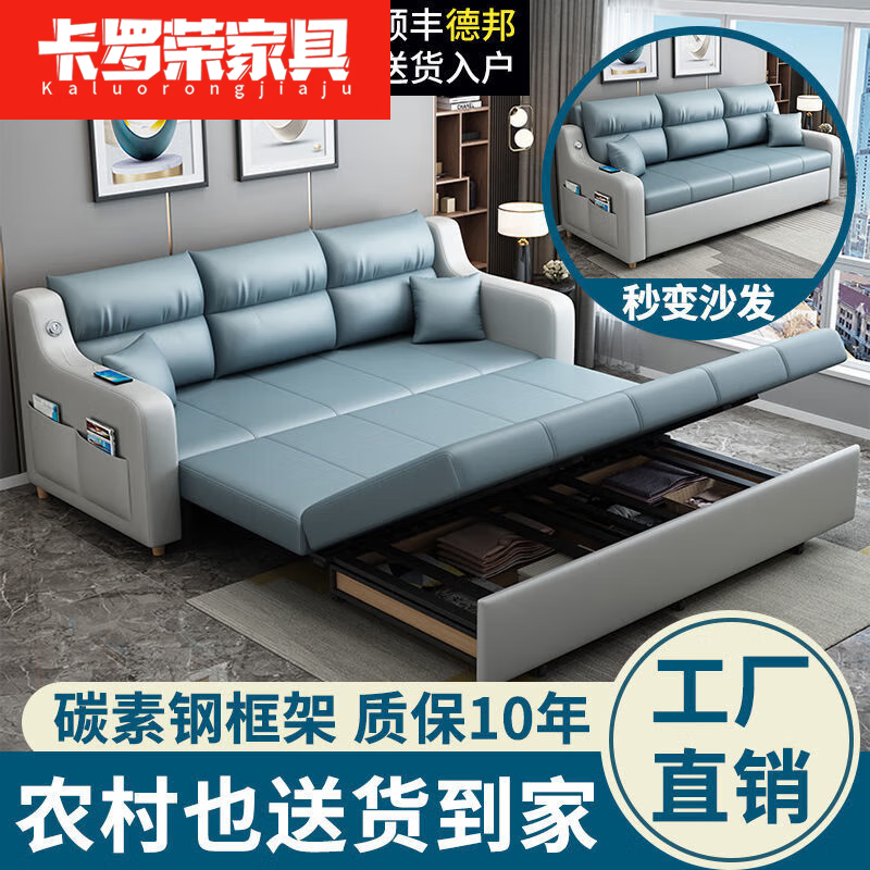 卡罗荣2023新款沙发床两用可折叠多功能客厅推拉沙发可躺卧小户型两用折 高密回弹海绵款（工厂直发） 外径1.25米无储物+科技布USB 京东折扣/优惠券