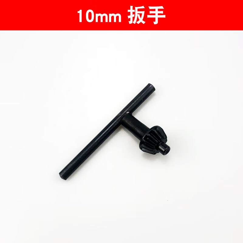 鑫洪五金电动板子扳手转换器头接头风炮电板手转风炮多功能配件套定制