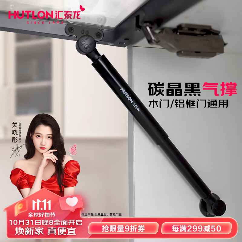 查家具五金商品价格的App哪个好|家具五金价格走势图