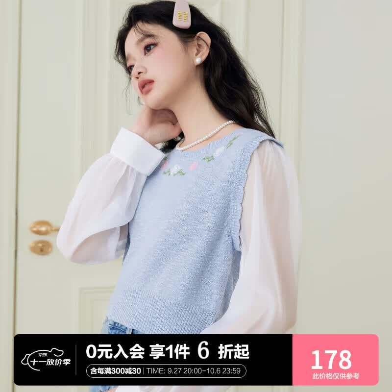 乐町甜美针织拼接短上衣女2023春季新款清新气质设计感雪纺衫 婴儿蓝(现货) S/155高性价比高么?