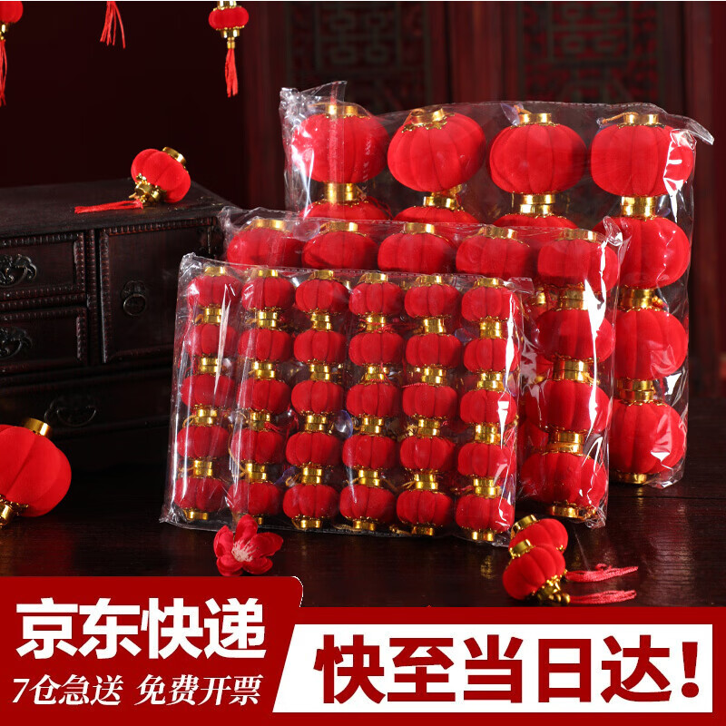 ʢ��ʱ��������Ʒֲ��С�������δ�컧���������ϴ���װ������ϲ�첼�� 4#װ�ε���3.5CM(30��װ)