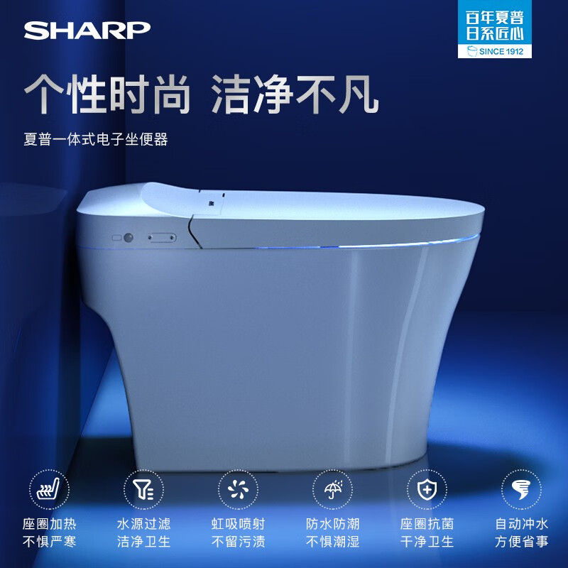 智能坐便器商品历史价格查询网|智能坐便器价格比较