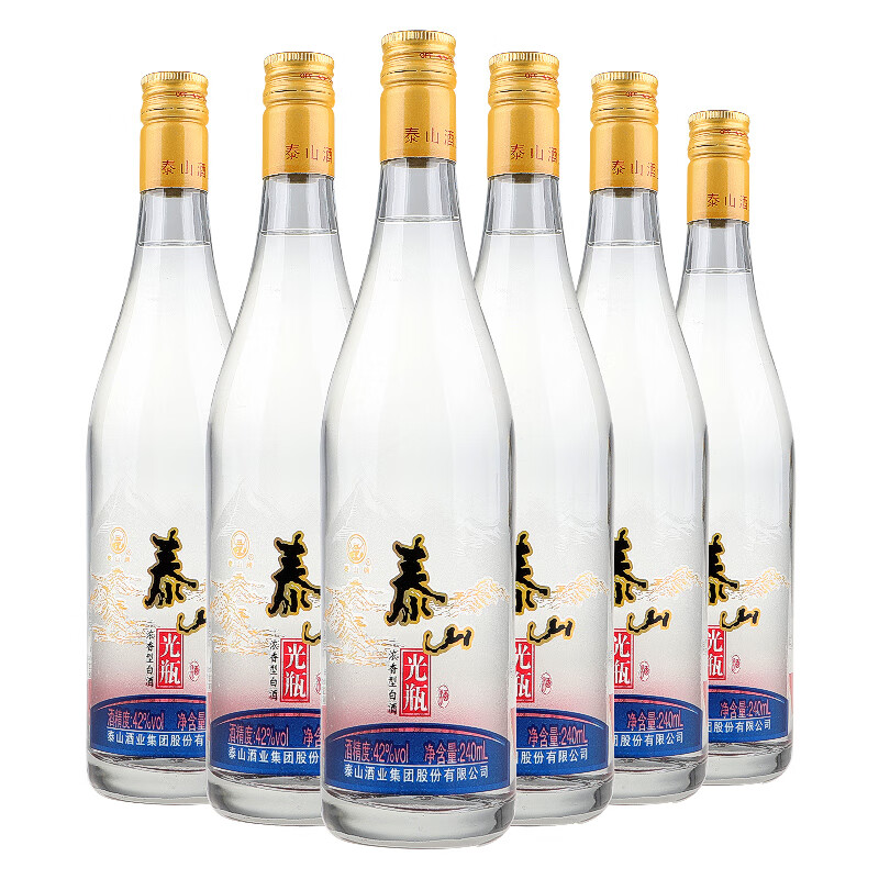 泰山光瓶酒 42度浓香型白酒 240ml*6瓶