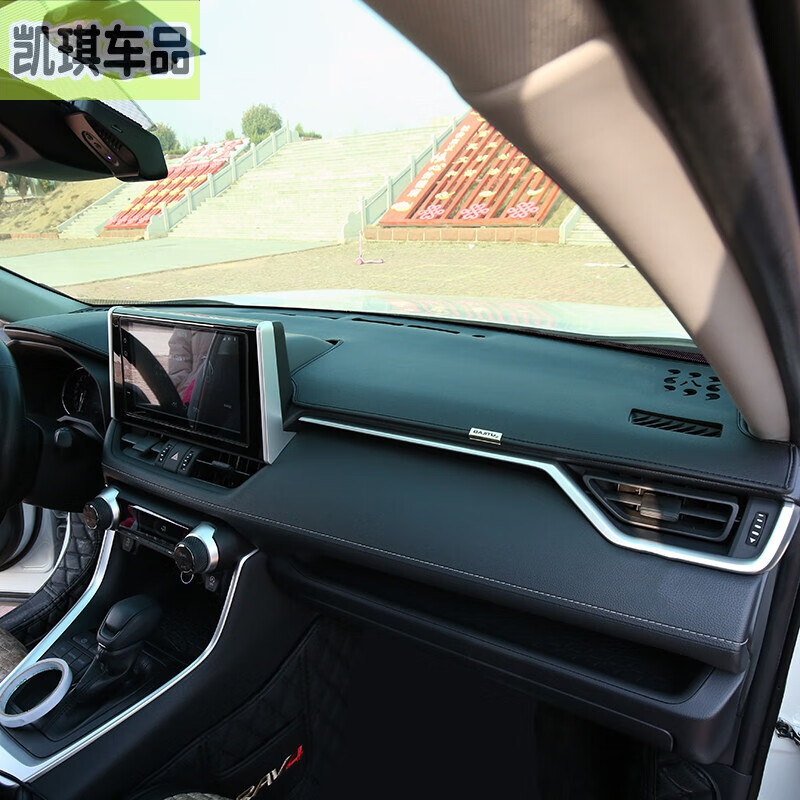 款丰田rav4荣放中控台防晒垫前台垫改装装饰专用 20-2022款荣放rav4