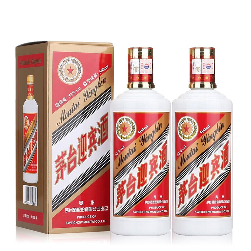 茅台迎宾酒(旧版包装)53度500ml 酱香型白酒 双瓶装
