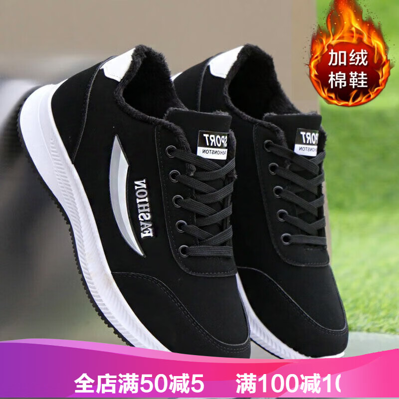 豹瑟(baose)秋冬季防水运动鞋皮面男鞋轻便软底防滑黑色男士跑步鞋