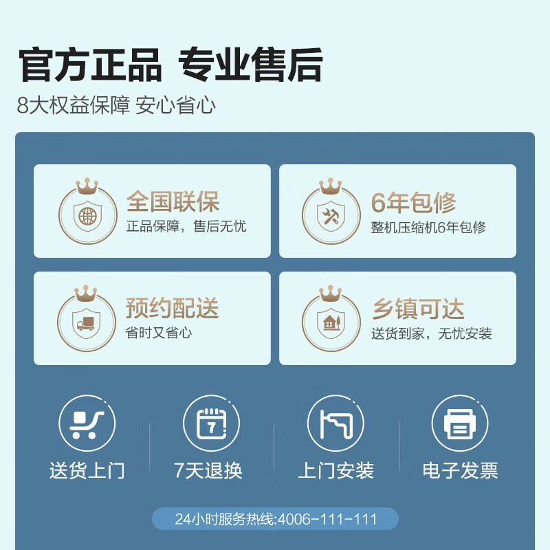 海信（Hisense）大1.5匹 大风量速冷暖防直吹 高温自清洁 壁挂空调挂机 KFR-35GW/E291-X1 新一级
