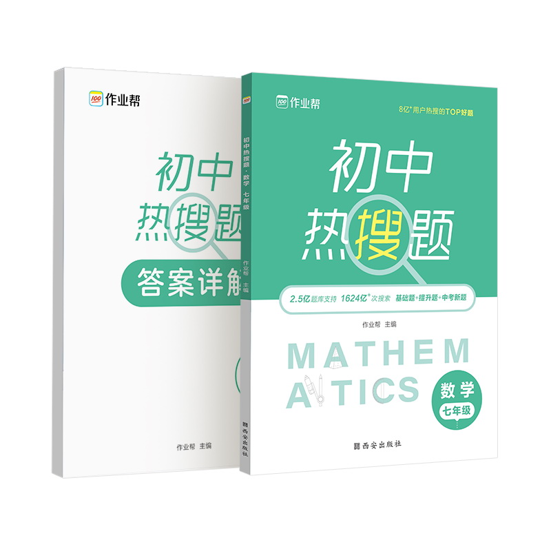 京东图书文具 2021-06-10 - 第9张  | 最新购物优惠券