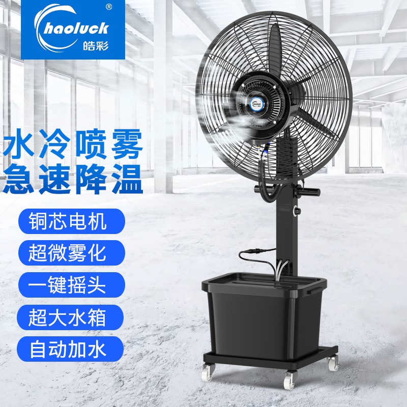 怎么看电风扇的历史价格|电风扇价格比较