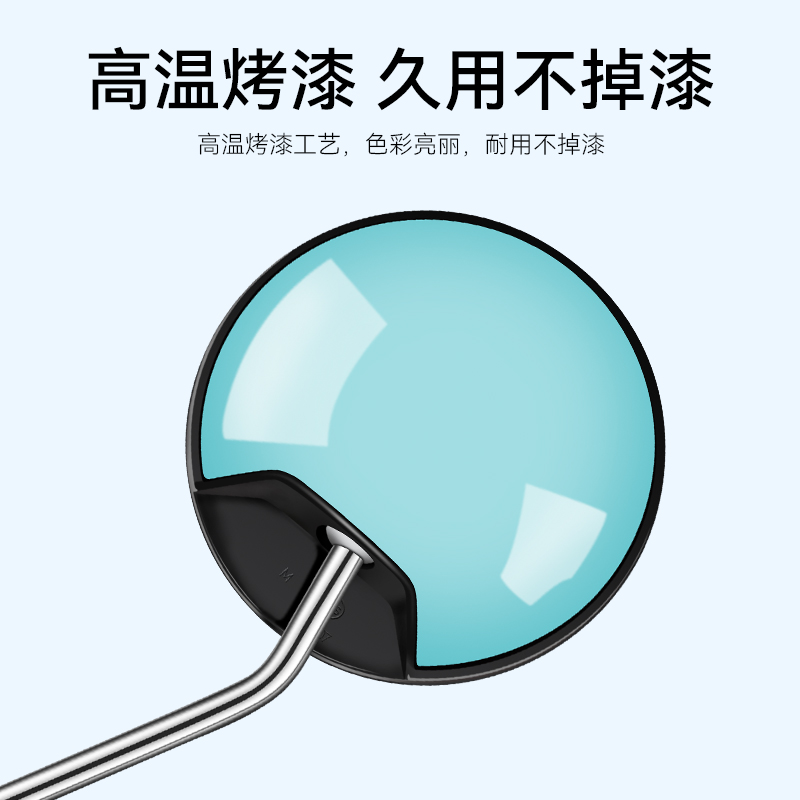 酷改(Coolchange)电动车后视镜通用爱玛电瓶自行车反光镜凸面广角改装倒车镜子配件 ABS高清款-【浅蓝色】8MM+镜座