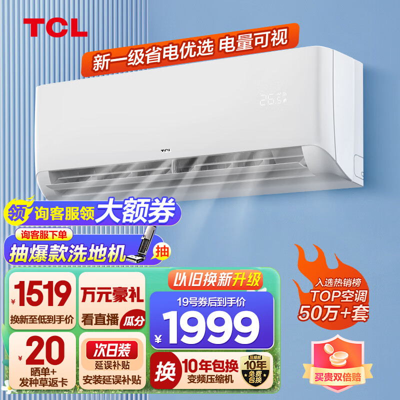 京东数码家电 2023-04-19 - 第9张 | 最新购物优惠券 京东数码家电 2023-04-19 - 第9张 | 最新购物优惠券