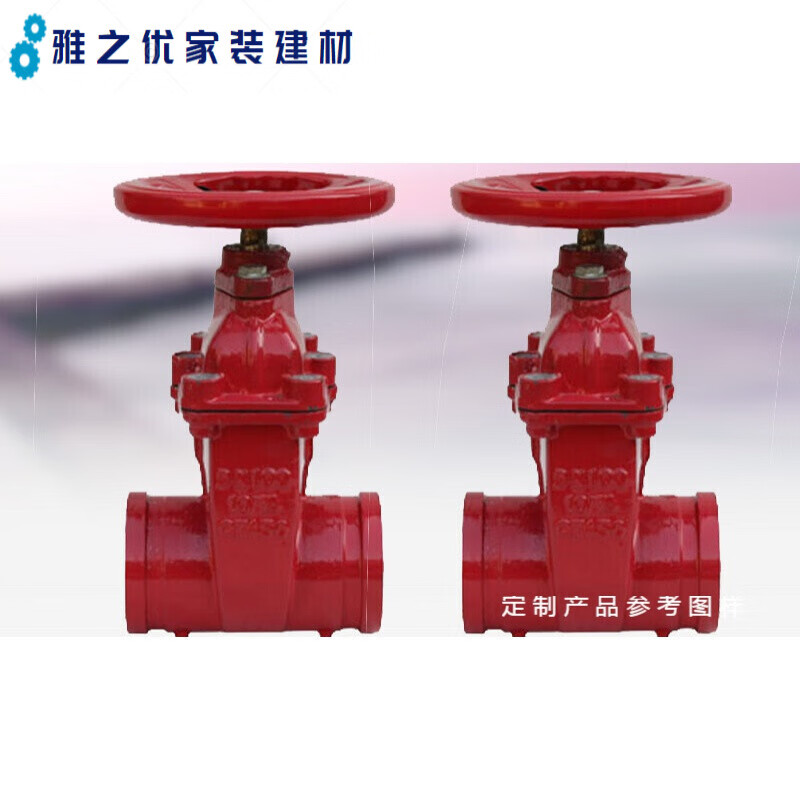 仁聚益z85x暗杆沟槽软密封闸阀dn80消防阀门管道z85x卡箍阀消防闸阀