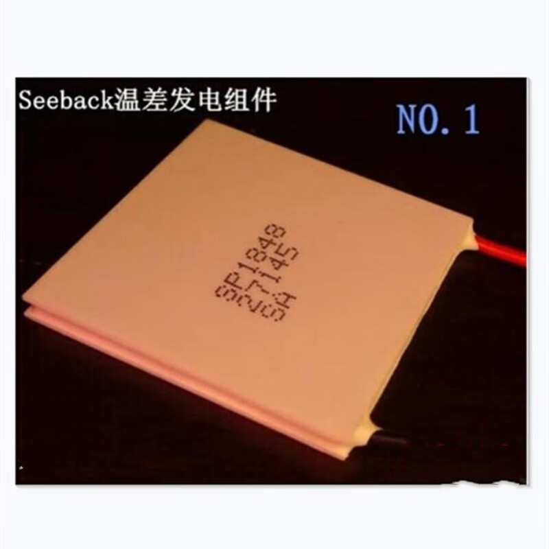 台优 半导体温差发电片 sp1848-27145 120度 厂家定制