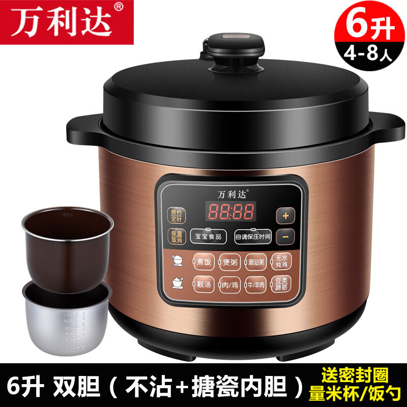 京东看商用电饭煲历史价格曲线|商用电饭煲价格历史