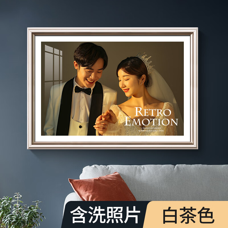 冲印片放大挂墙画框客厅卧室 白茶色(免费洗照片) 24寸(内径40*60cm)