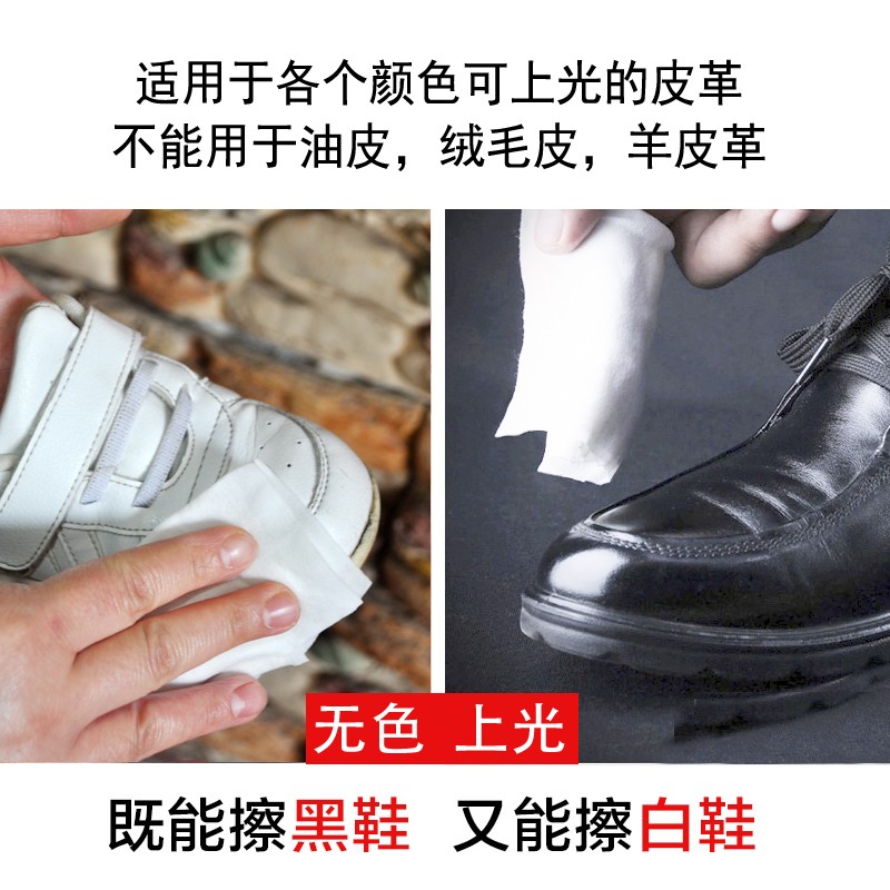 氏氏美擦鞋湿巾皮鞋清洁湿巾上光一次性皮革湿巾护理鞋油湿纸巾布 60片