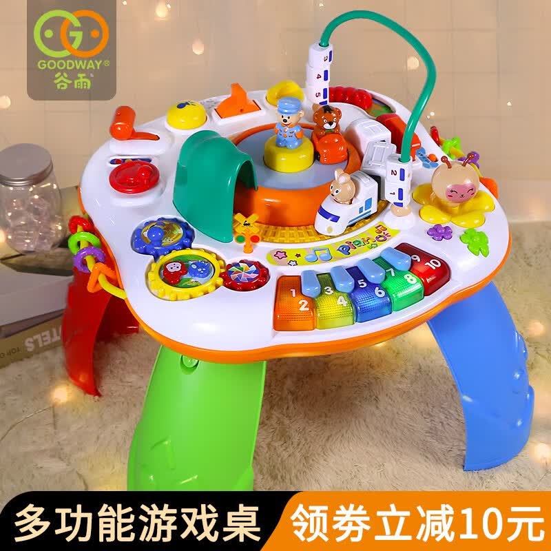谷雨玩具（充电版）儿童游戏桌玩具桌0-1岁婴幼儿多功能早教学习桌婴儿宝宝声光玩具1-2周岁儿童节礼物 充电版：谷雨和谐号游戏桌男孩女孩玩具1-3岁怎么样,好用不?