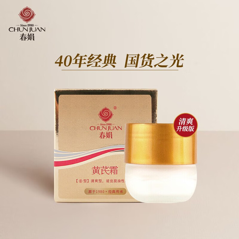 京东好券商品 2022-07-29 - 第5张 | 最新购物优惠券 京东好券商品 2022-07-29 - 第5张 | 最新购物优惠券