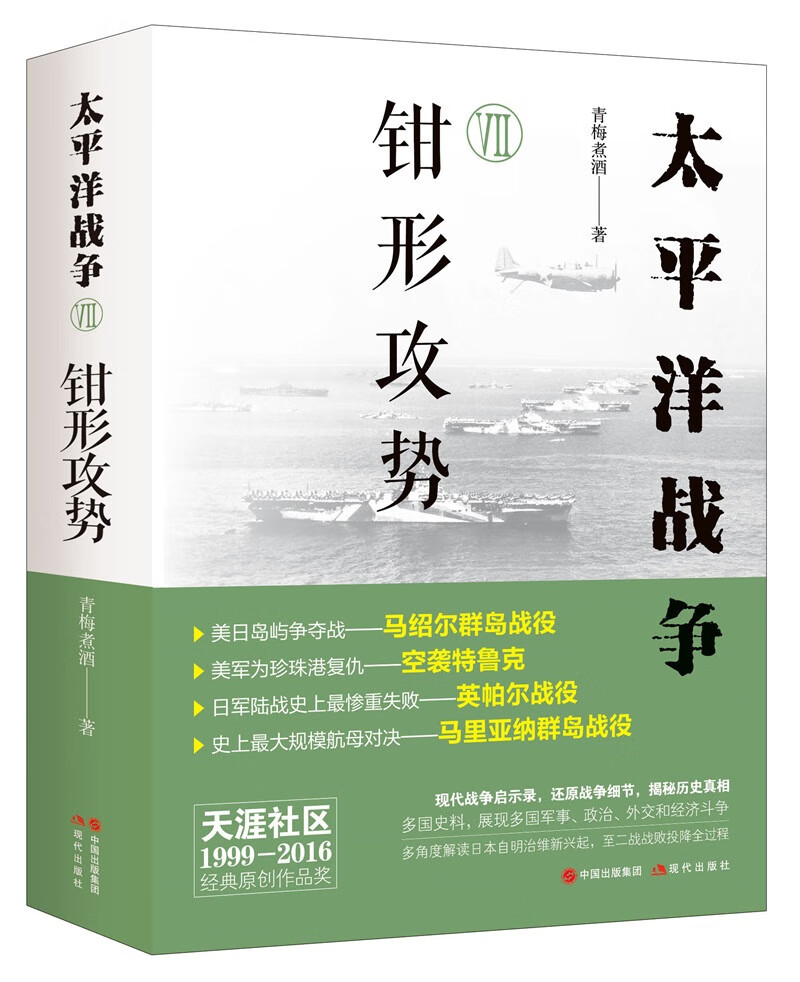 怎么查一款X史历史价格|X史价格比较
