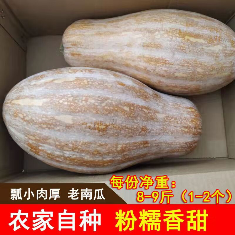 茄果瓜类商品历史价格查询|茄果瓜类价格走势