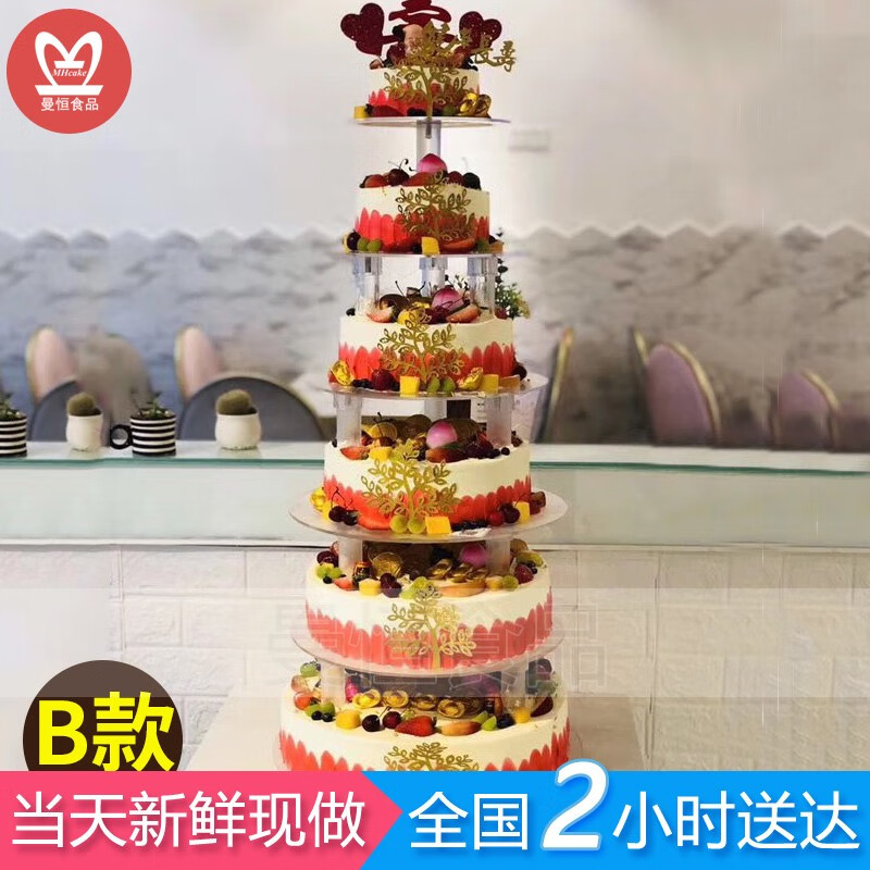 网红多层婚礼水果生日蛋糕同城配送老人祝寿企业周年庆公司聚会蛋糕3